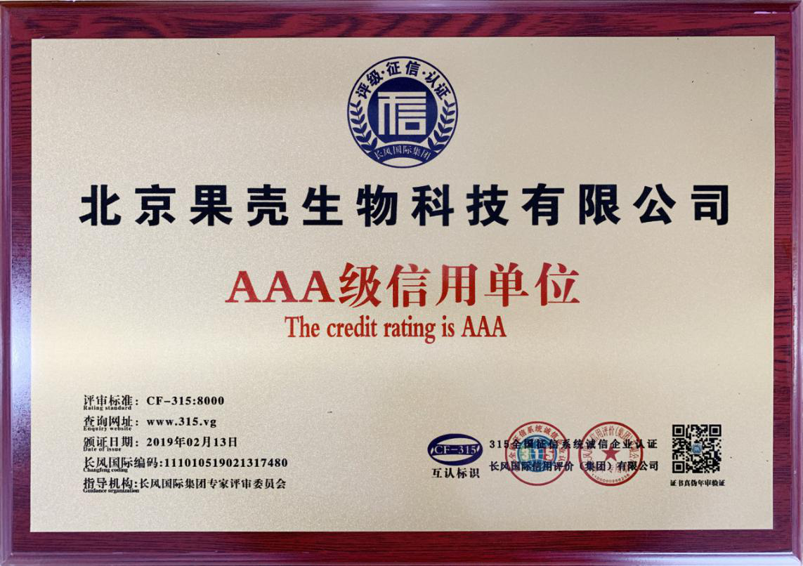 北京果壳生物科技有限公司